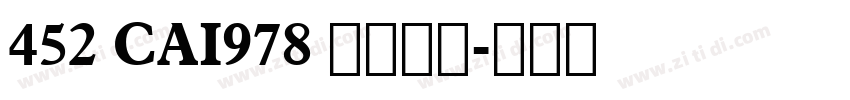 452 CAI978 常规中欧字体转换